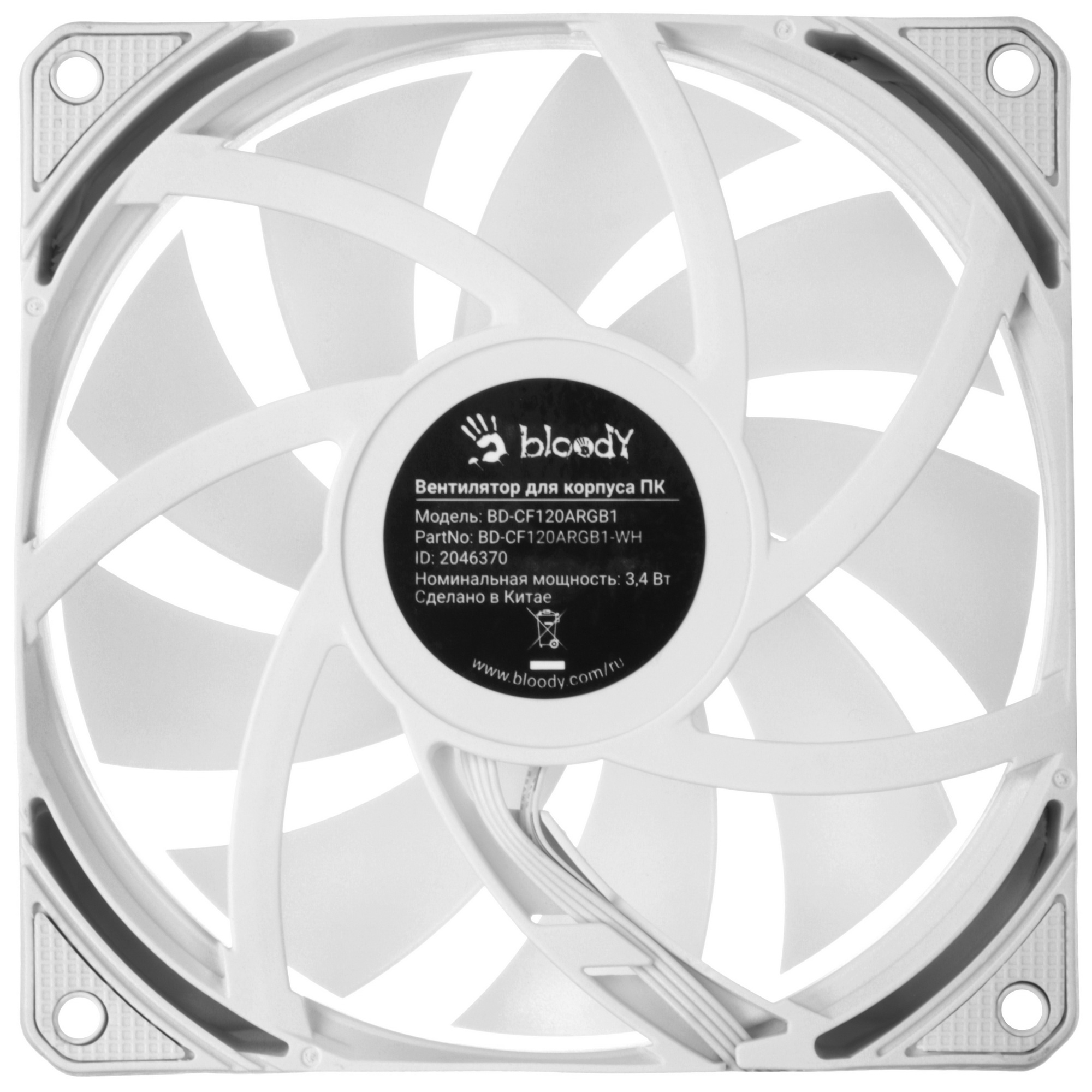 Вентилятор для корпуса Bloody BD-CF120ARGB1 ARGB белый, 120 мм, 1600 об/мин, 26 дБ, 4 pin