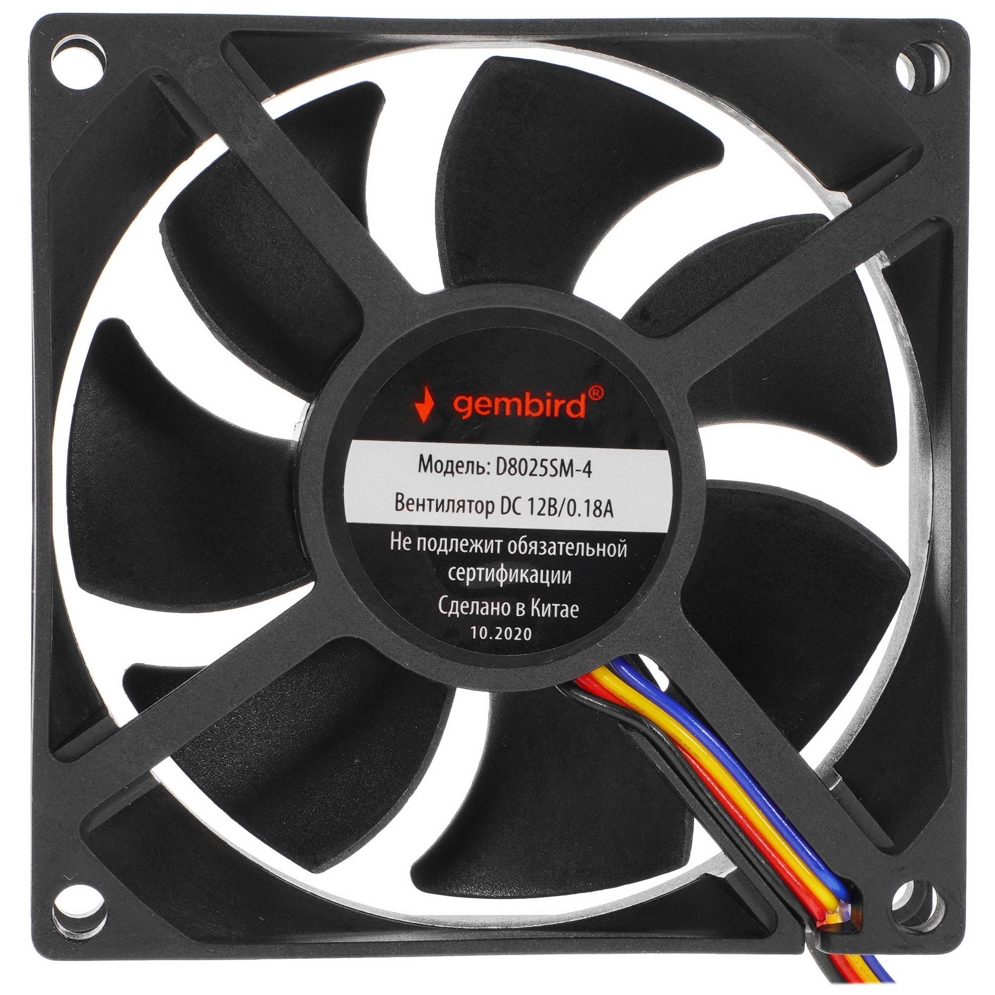 Вентилятор Gembird D8025SM-4 черный 80мм 3000rpm 32db 4-pin