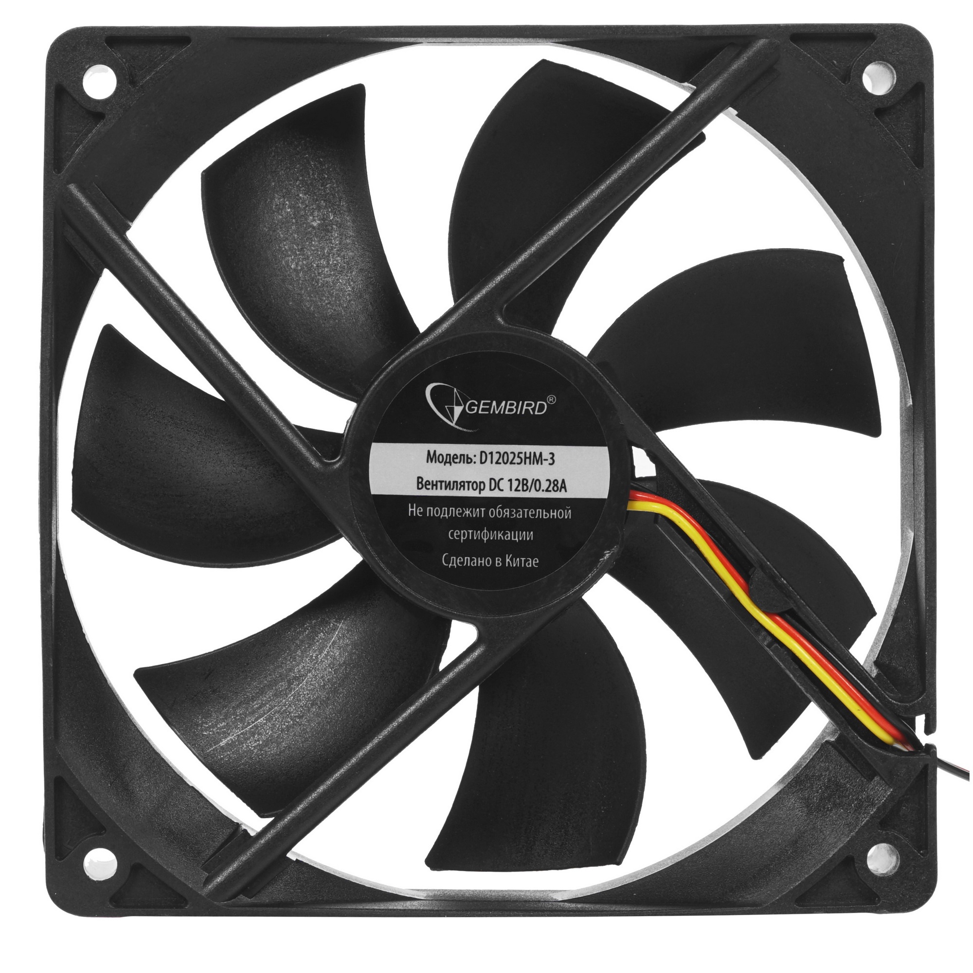 Вентилятор Gembird D12025HM-3 черный 120мм 2000rpm 30db 3-pin