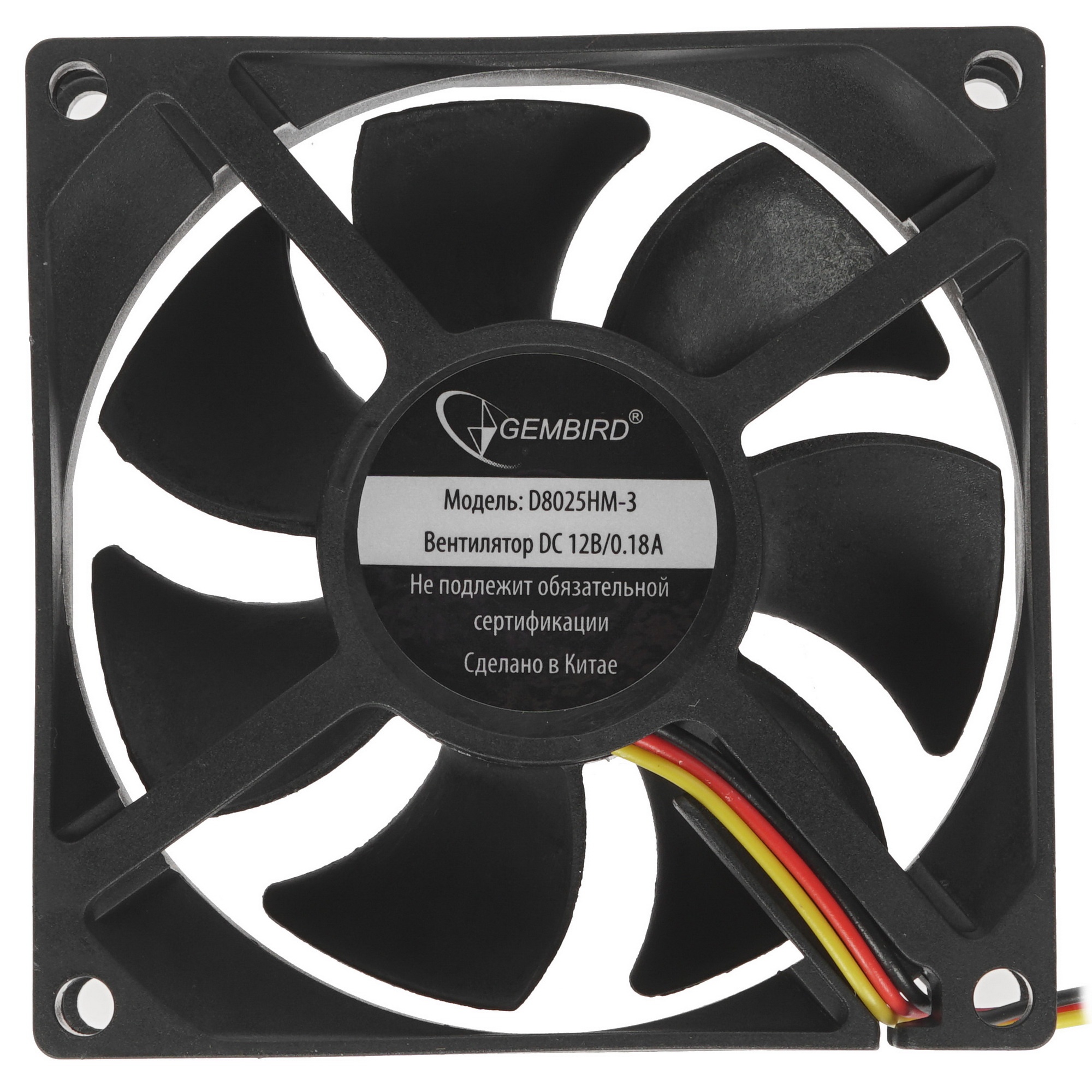 Вентилятор Gembird D8025HM-3 черный 80мм 2600rpm 30.5db 3-pin