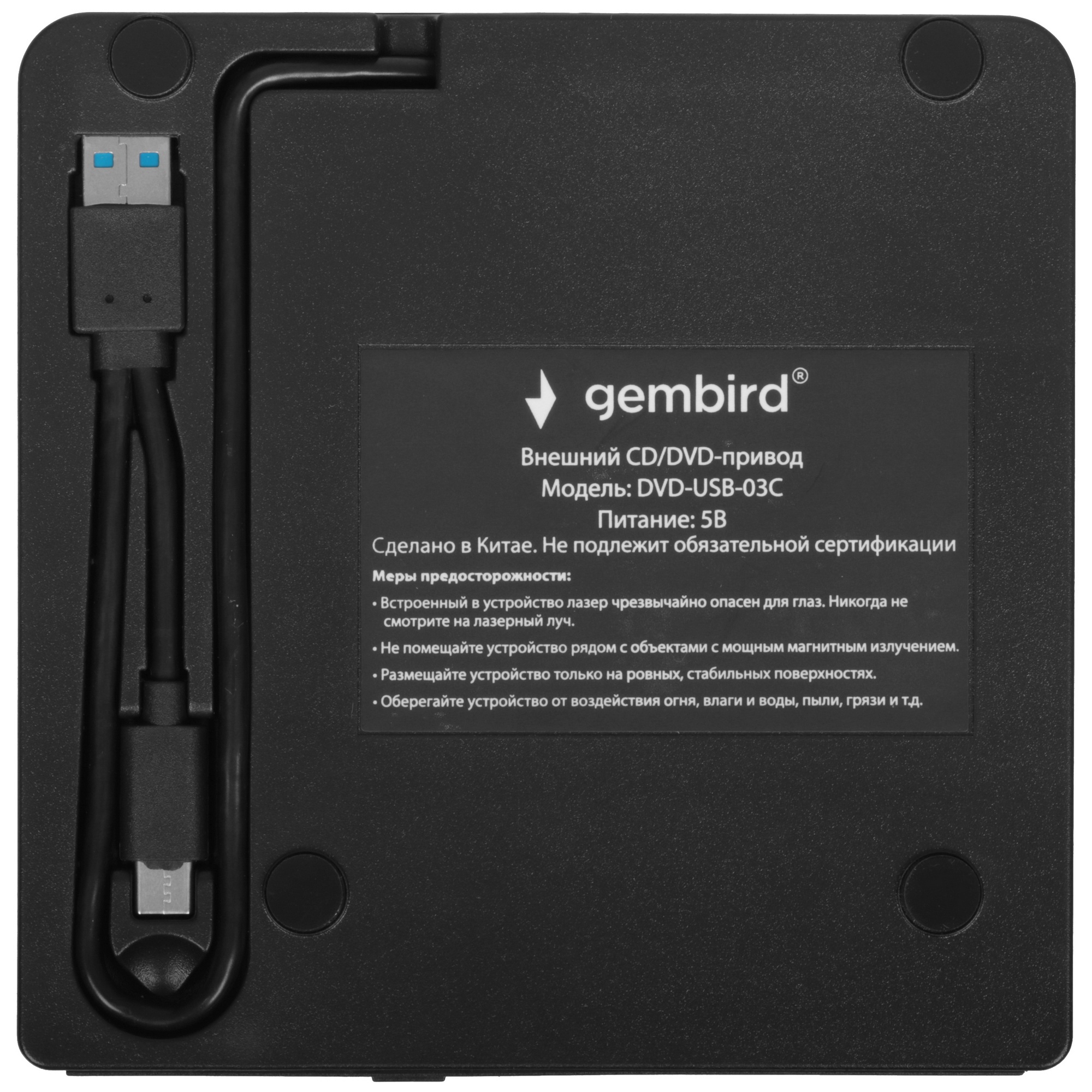 Внешний CD/DVD привод USB 3.0 Gembird DVD-USB-03C пластик, черный