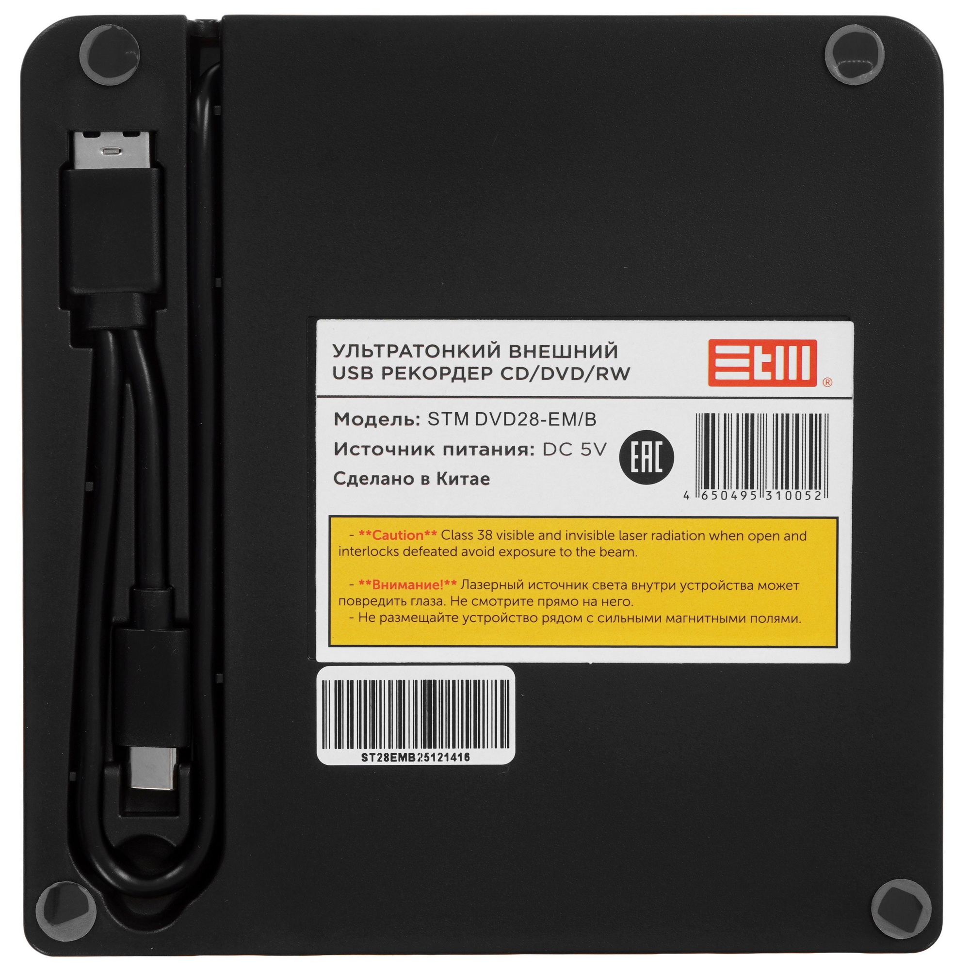 Внешний оптический DVD привод DVD-RW ext. Black Slim Ret USB3.0+TYPE-C