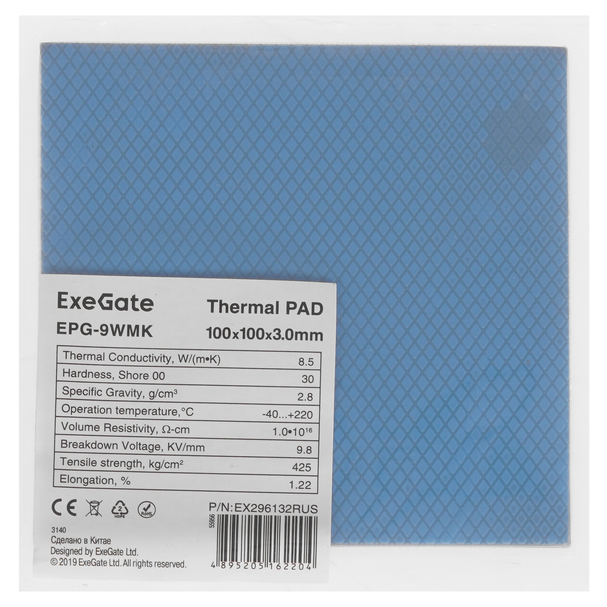 Термопрокладка ExeGate EPG-9WMK (100x100x3.0 mm, 8,5 Вт/ (м•К), теплопроводящая клейкая двухстороння