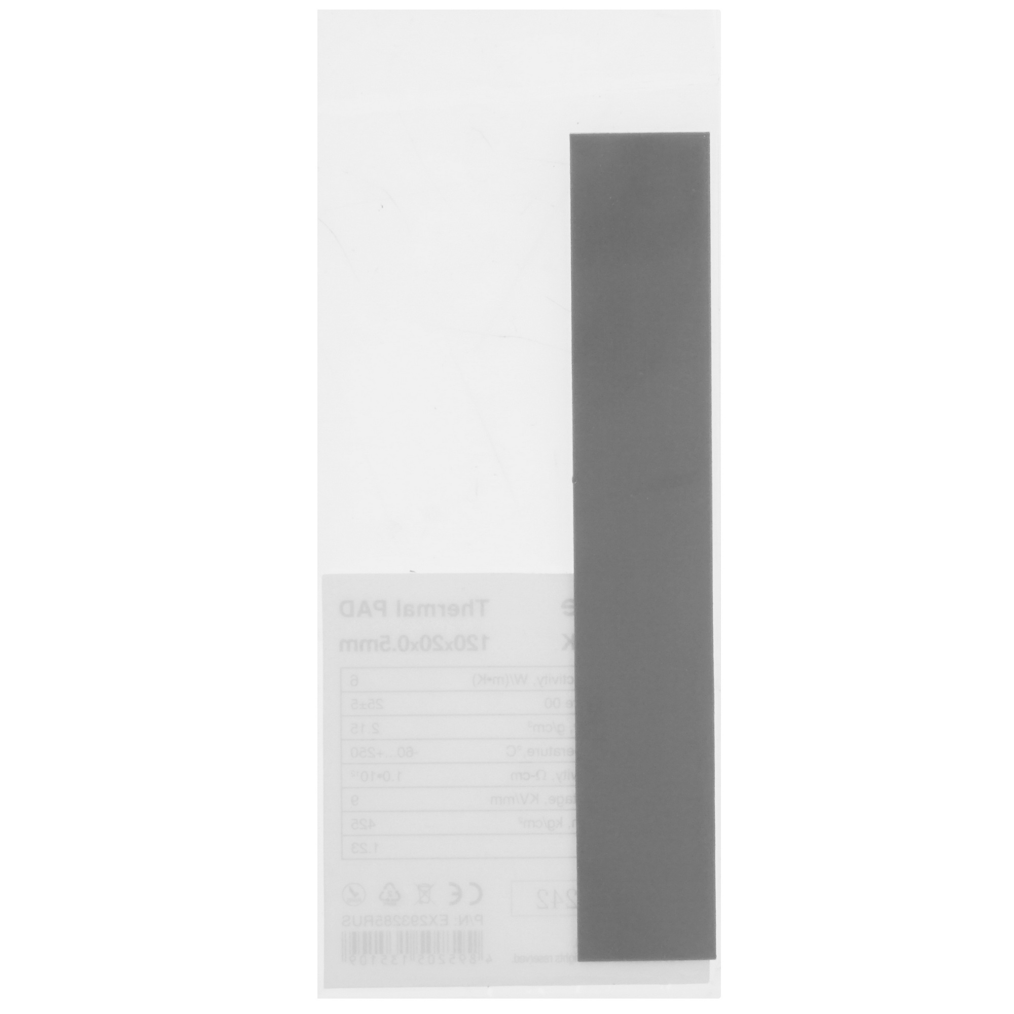 Термопрокладка ExeGate EPG-6WMK (120x20x0.5 mm, 6 Вт/ (м•К))