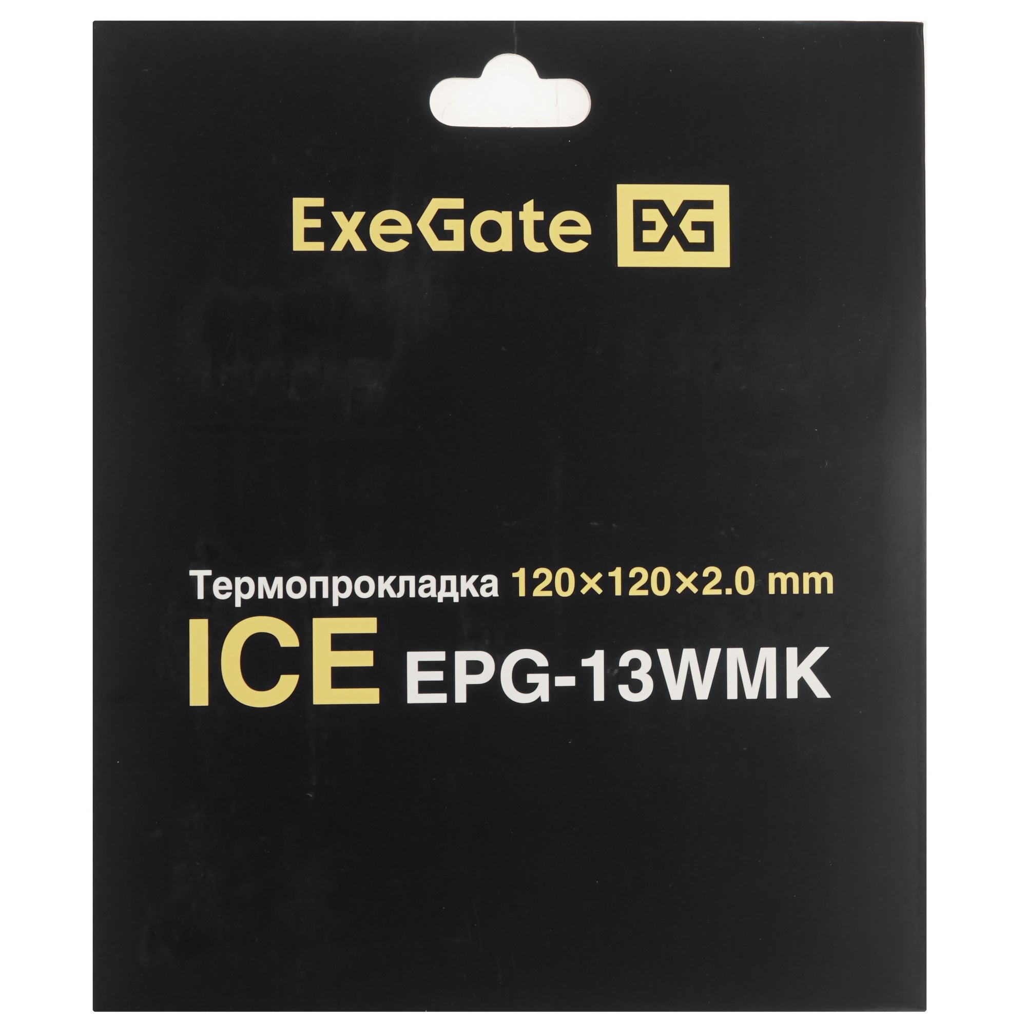 Термопрокладка ExeGate Ice EPG-13WMK (120x120x2.0 mm, 13,3 Вт/ (м•К), теплопроводящая клейкая двухст