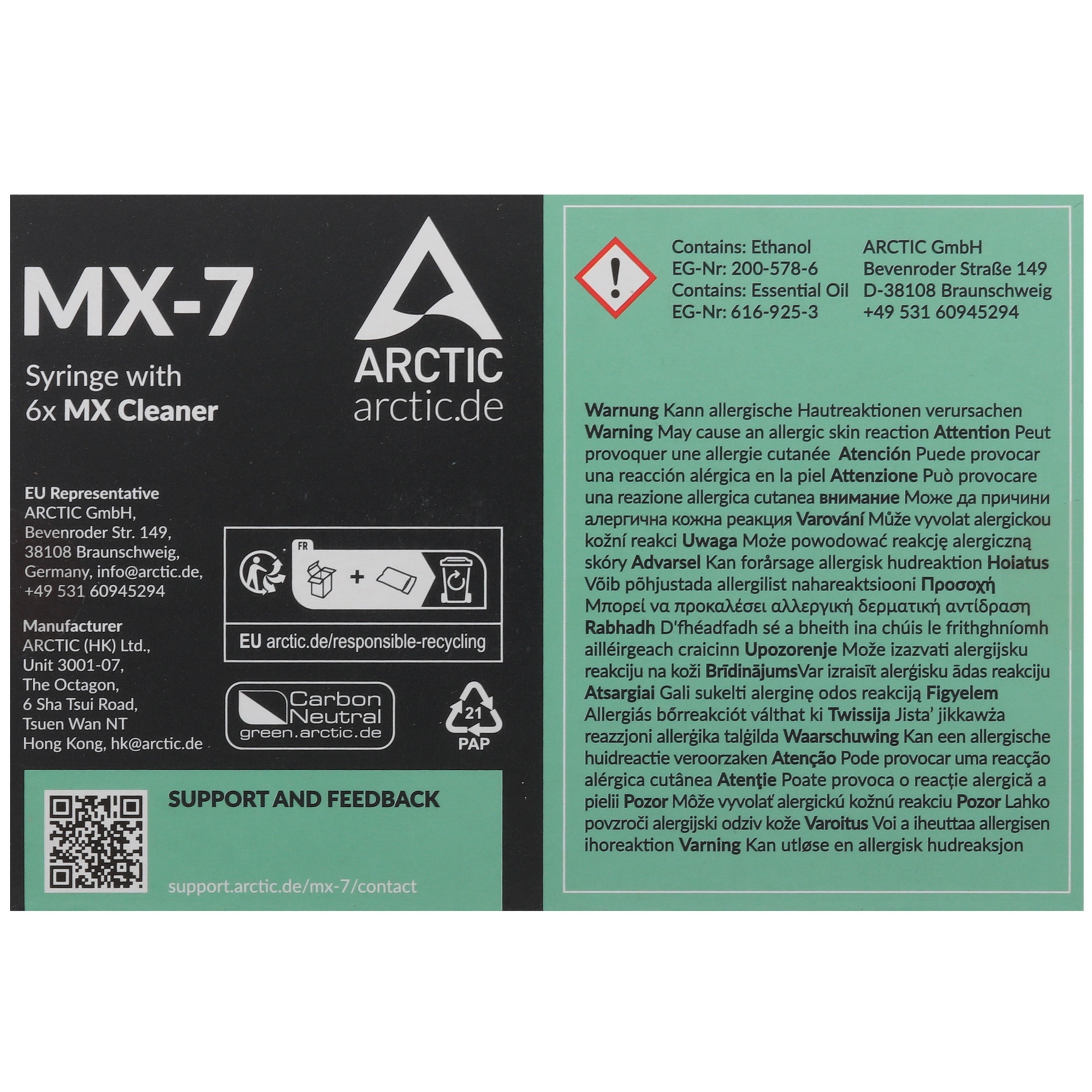 Термопаста Arctic Cooling MX-7 Thermal Compound 4-gramm  with 6pcs MX Cleaner (ACTCP00092A)