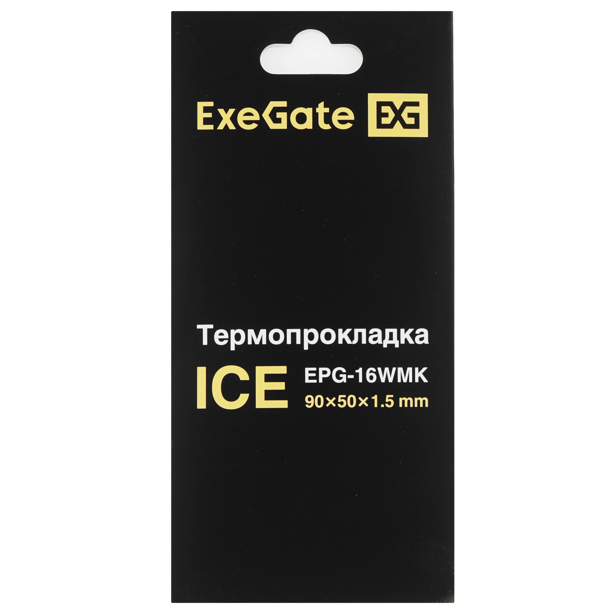 Термопрокладка ExeGate Ice EPG-16WMK (50x90x1.5 mm, 16 Вт/ (м•К), теплопроводящая клейкая двухсторон