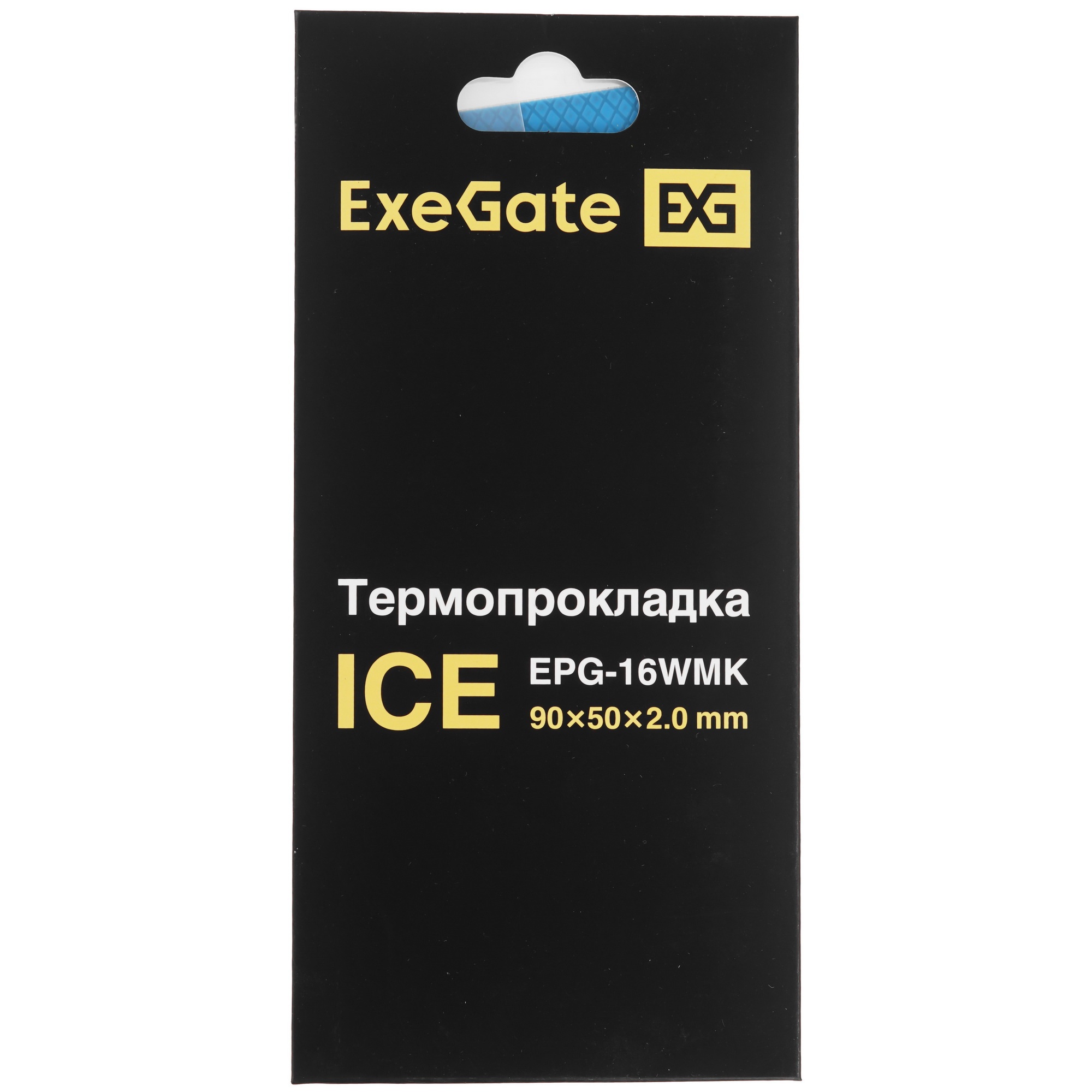 Термопрокладка ExeGate Ice EPG-16WMK (50x90x2.0 mm, 16 Вт/ (м•К), теплопроводящая клейкая двухсторон
