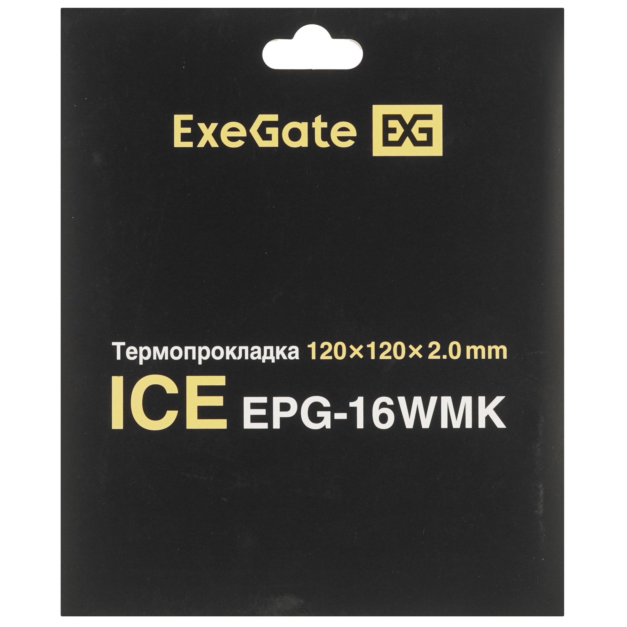 Термопрокладка ExeGate Ice EPG-16WMK (120x120x2.0 mm, 16 Вт/ (м•К), теплопроводящая клейкая двухстор