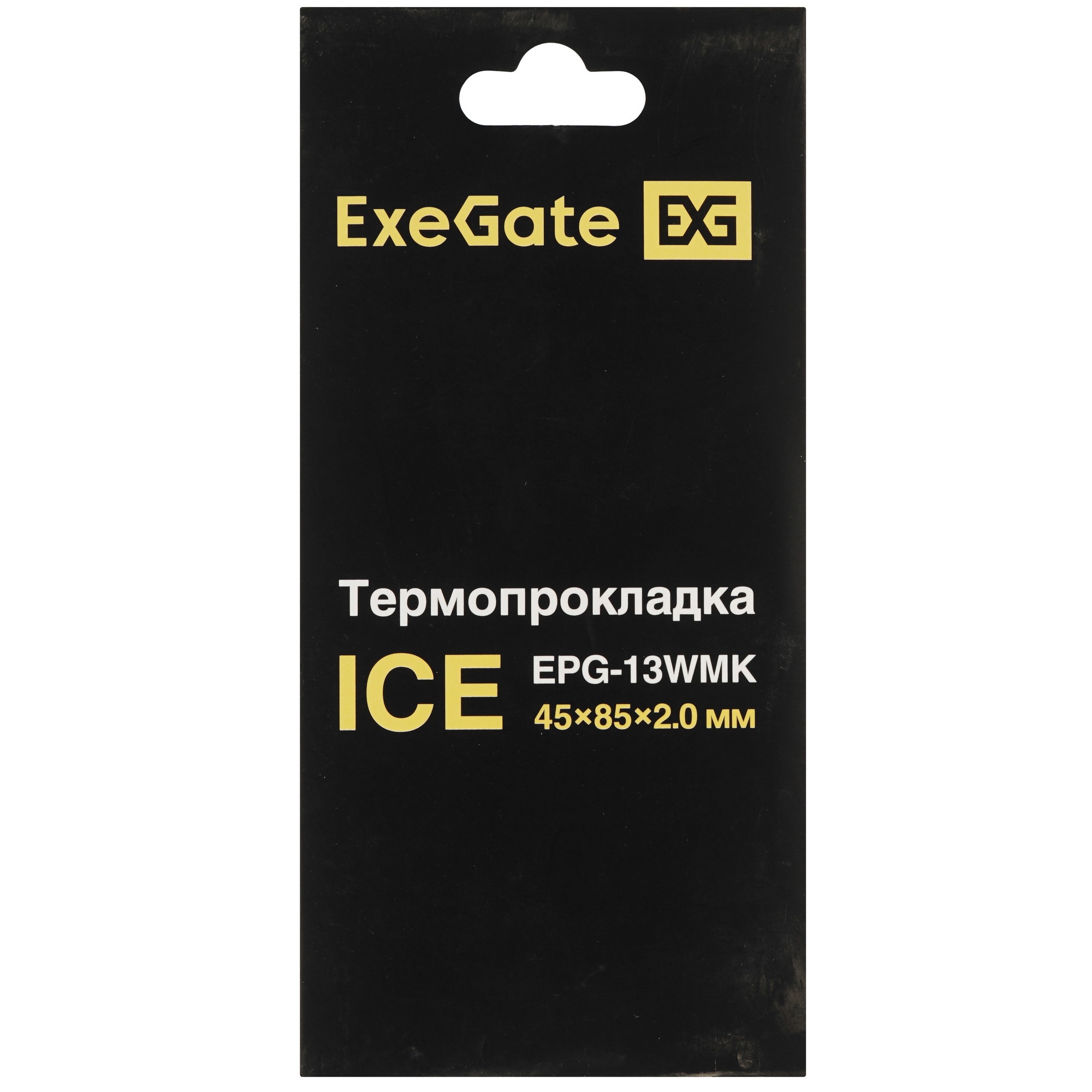 Термопрокладка ExeGate Ice EPG-13WMK (45x85x2.0 mm, 13,3 Вт/ (м•К))
