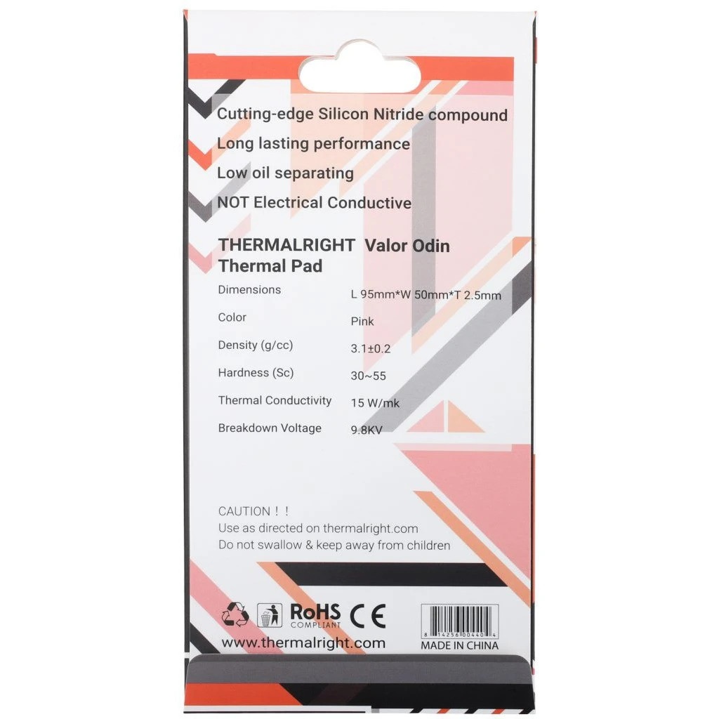 Термопрокладка Thermalright VALOR ODIN 95x50x2.5 мм