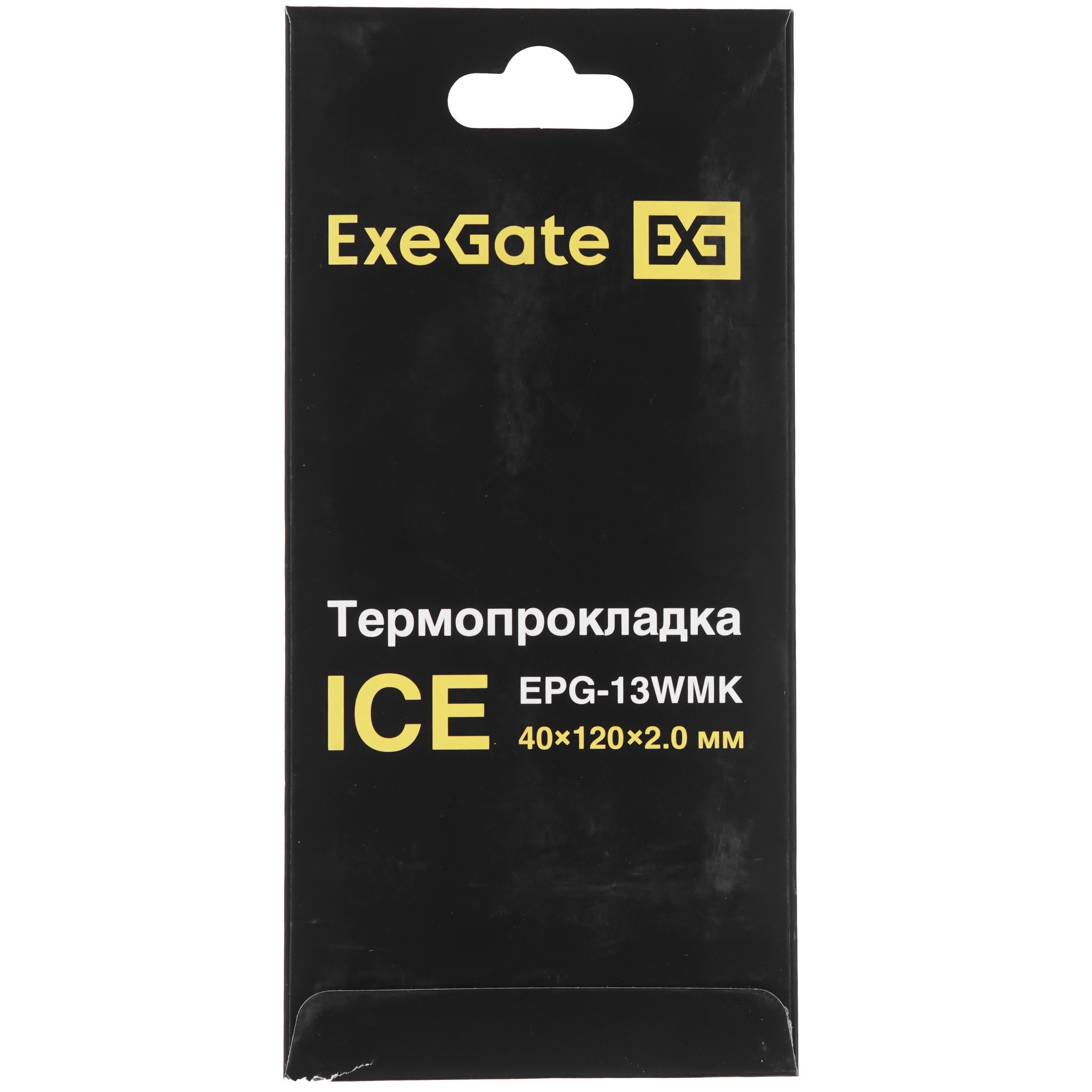 Термопрокладка ExeGate Ice EPG-13WMK (40x120x2.0 mm, 13,3 Вт/ (м•К))
