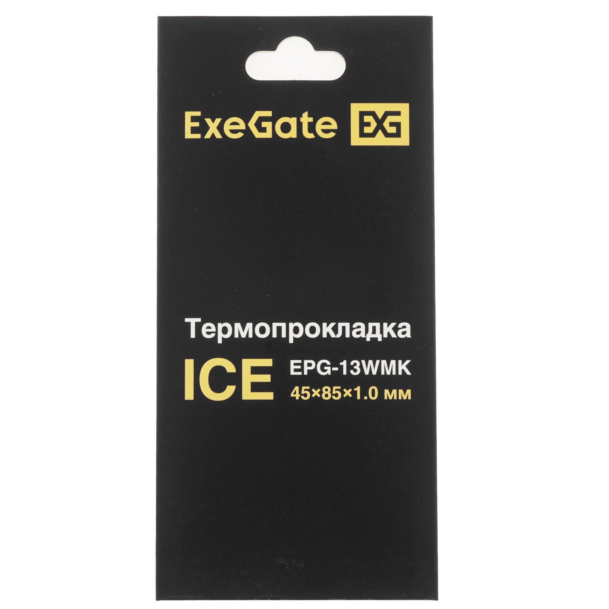 Термопрокладка ExeGate Ice EPG-13WMK (45x85x1.0 mm, 13,3 Вт/ (м•К))