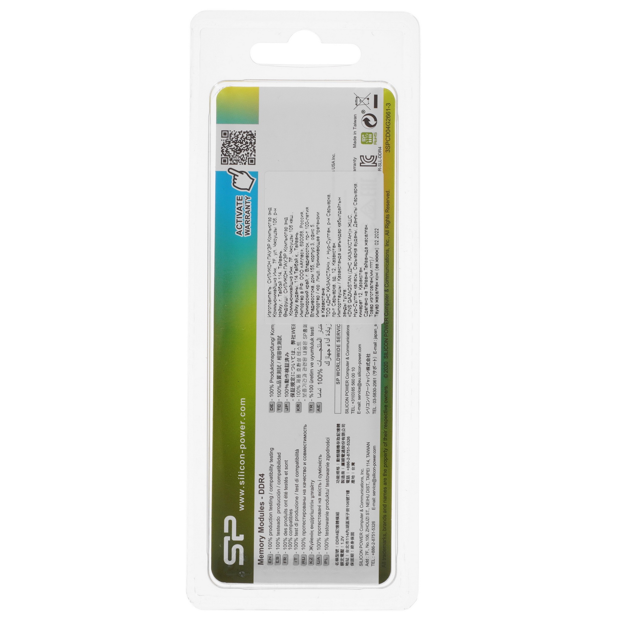 Оперативная память Silicon Power, DDR4, 4GB (1x4GB), 2666MHz, CL19, SO-DIMM