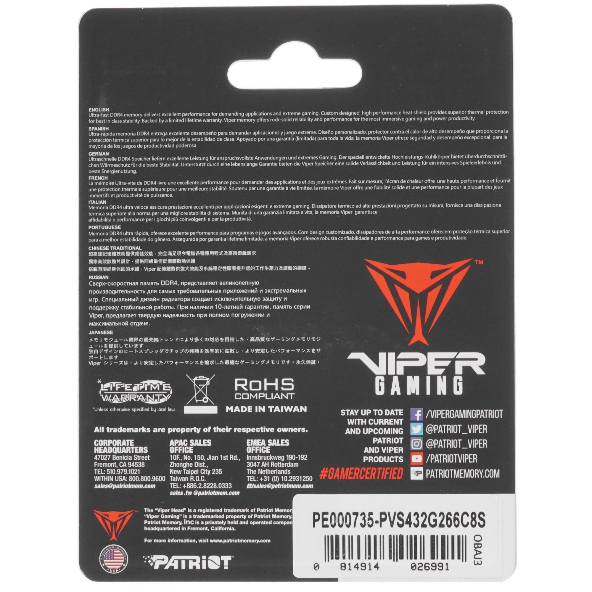 Оперативная память Patriot Viper Steel, DDR4, 32GB (1x32 GB), 2666 MHz, CL18, SO-DIMM