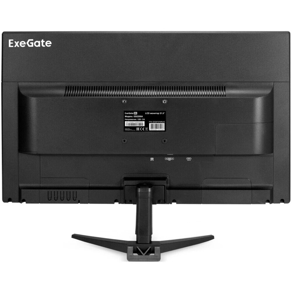 Монитор 21.5" ExeGate EB2200A VA 1920x1080, 75 Гц, 5 мс, 16:9, 200 кд/м², 1xHDMI, 1xVGA, черный