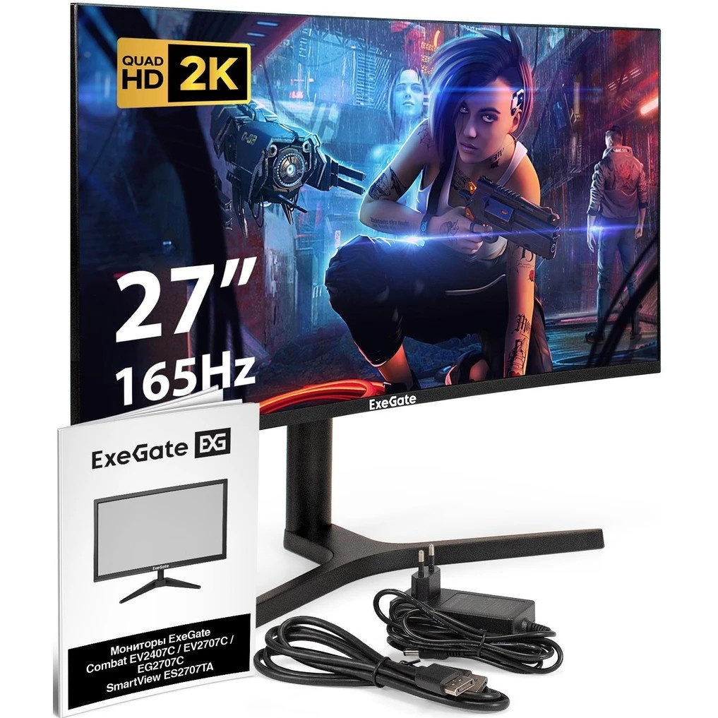 Монитор 27" ExeGate Combat EC2700TA VA 2560x1440, 165 Гц, 1 мс, 16:9, 300 кд/м², 1xHDMI, 1xDP, 2xUSB