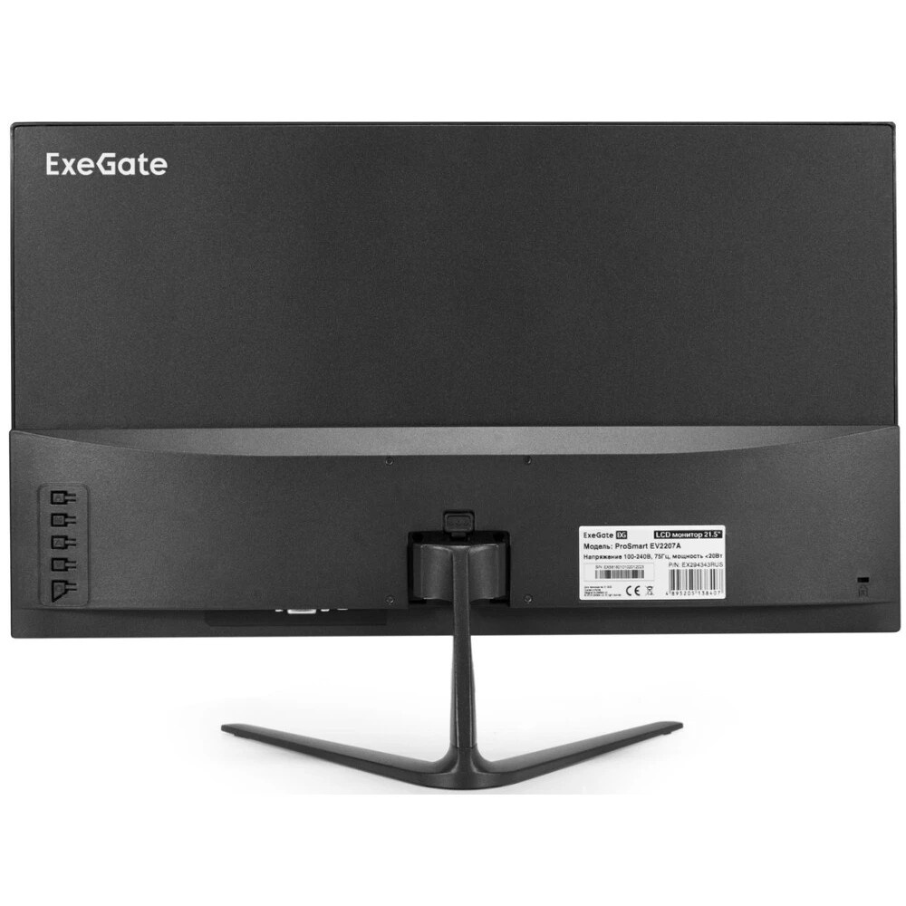 Монитор 21.5" ExeGate EX294343RUS ProSmart EV2207A VA 1920x1080, 60 Гц, 5 мс, 16:9, 1xHDMI, 1xVGA, 2
