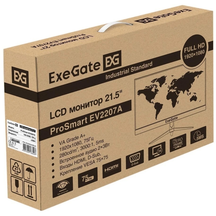 Монитор 21.5" ExeGate EX294343RUS ProSmart EV2207A VA 1920x1080, 60 Гц, 5 мс, 16:9, 1xHDMI, 1xVGA, 2