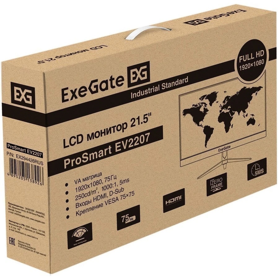 Монитор 22" ExeGate ProSmart EV2207 VA 1920x1080, 75 Гц, 5 мс, 16:9, 250 кд/м2, 1xHDMI, 1xVGA, черны