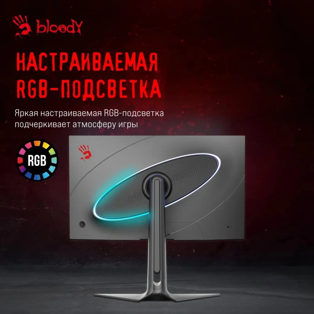 Монитор 27" Bloody MN272U IPS 3840x2160, 160 Гц, 1мс, 16:9, 400 кд/м2, 2xHDMI,2хDP, черный