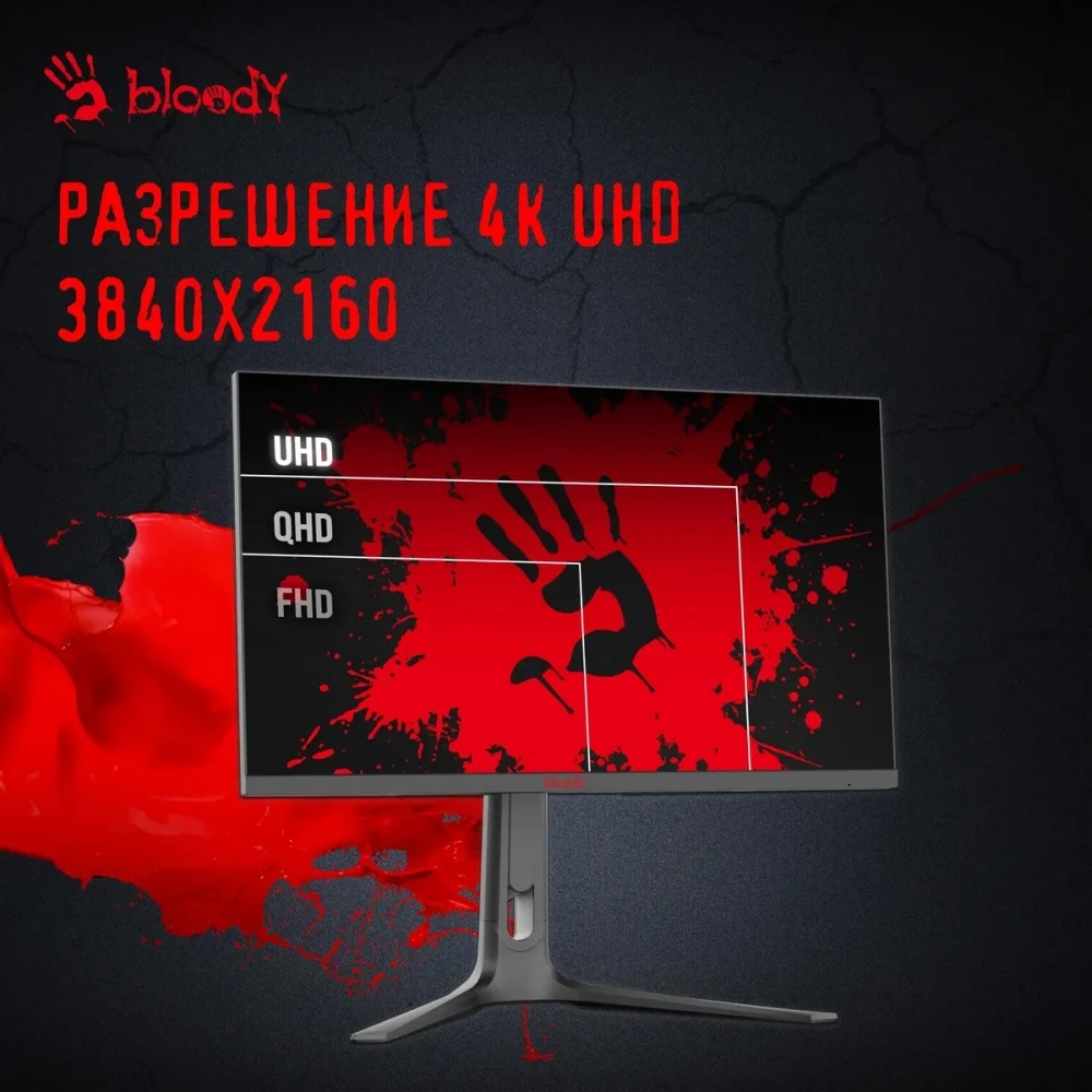 Монитор 27" Bloody MN272U IPS 3840x2160, 160 Гц, 1мс, 16:9, 400 кд/м2, 2xHDMI,2хDP, черный