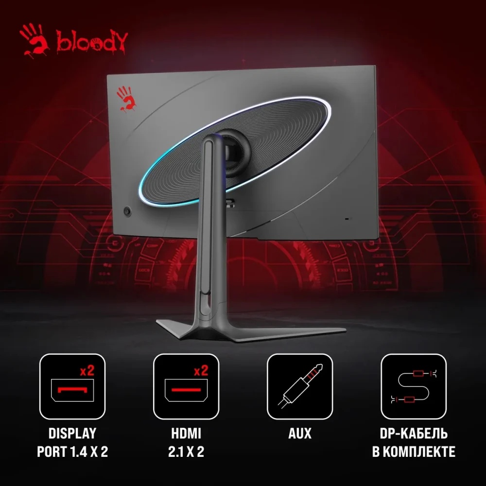 Монитор 27" Bloody MN272U IPS 3840x2160, 160 Гц, 1мс, 16:9, 400 кд/м2, 2xHDMI,2хDP, черный