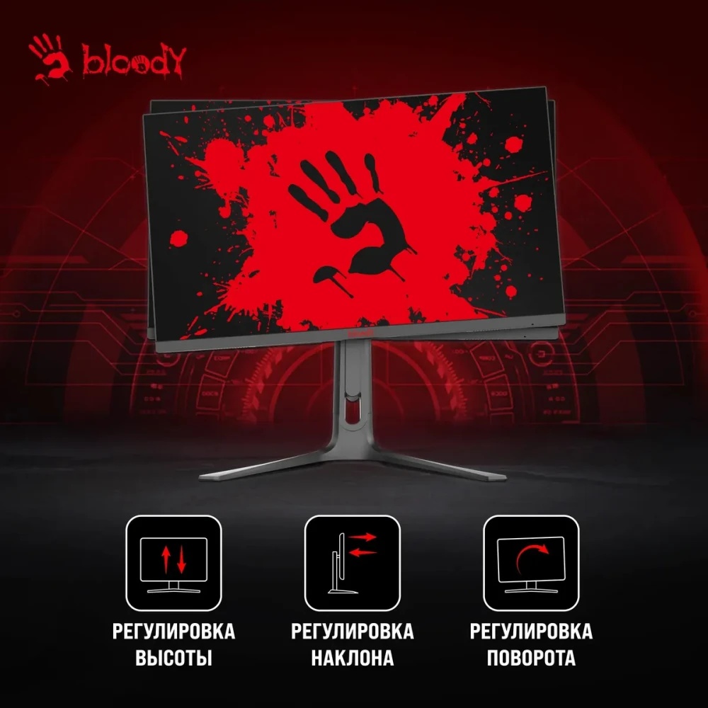 Монитор 27" Bloody MN272U IPS 3840x2160, 160 Гц, 1мс, 16:9, 400 кд/м2, 2xHDMI,2хDP, черный