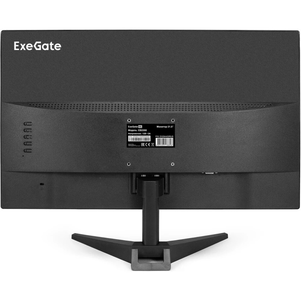 Монитор 21.5" ExeGate EB2200 TN 1920x1080, 60 Гц, 5 мс, 16:9, 200 кд/м², 1xHDMI, 1xD-Sub, черный