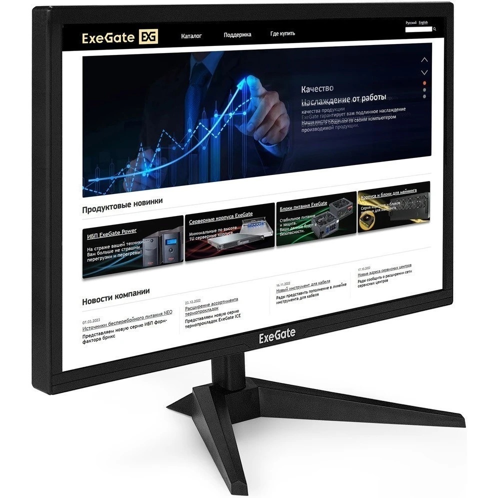 Монитор 21.5" ExeGate EB2200 TN 1920x1080, 60 Гц, 5 мс, 16:9, 200 кд/м², 1xHDMI, 1xD-Sub, черный