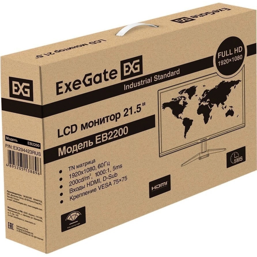 Монитор 21.5" ExeGate EB2200 TN 1920x1080, 60 Гц, 5 мс, 16:9, 200 кд/м², 1xHDMI, 1xD-Sub, черный