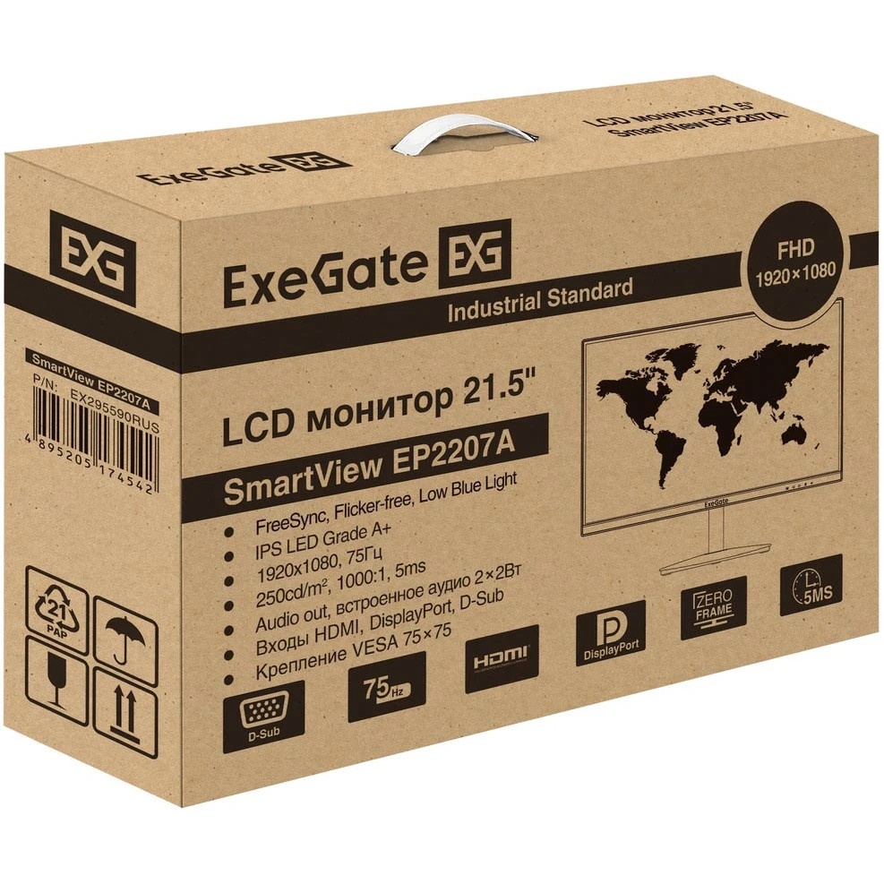 Монитор 21.5" ExeGate EX295590RUS IPS 1920x1080, 75 Гц, 5 мс, 16:9, 250 кд/м2, 1xHDMI, 1xVGA, 1xDP,