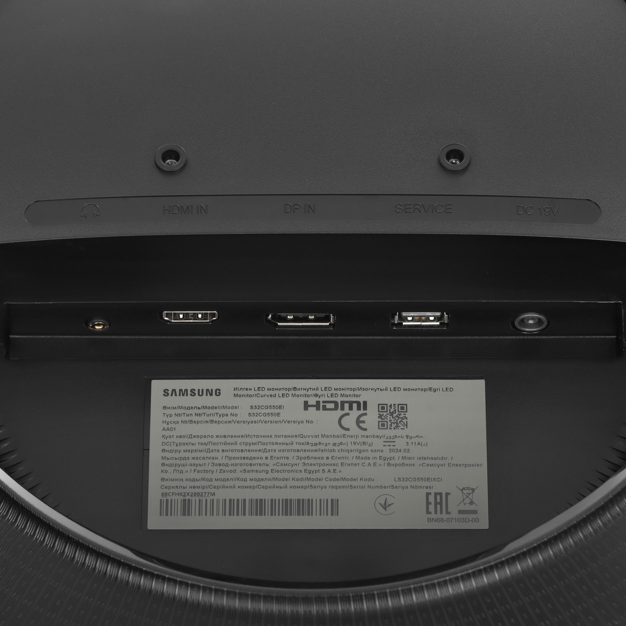Монитор 32" Samsung S32CG550EI VA 2560x1440, 165 Гц, 1 мс, 16:9, 300 кд/м2, 1xHDMI, 1хDP, изогнутый,
