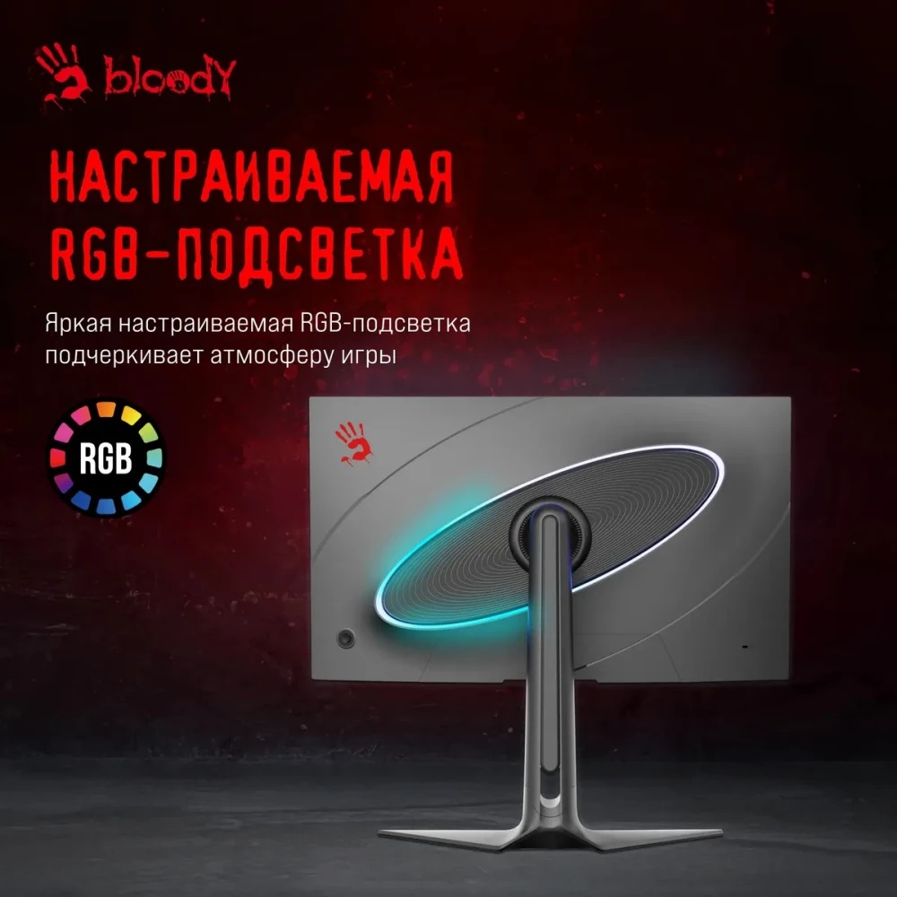 Монитор 27" BLOODY MN272Q IPS 2560x1440, 240 Гц, 1 мс, 16:9, 400 кд/м², 2xHDMI, 2xDP, 1x3.5 мм, 2x3