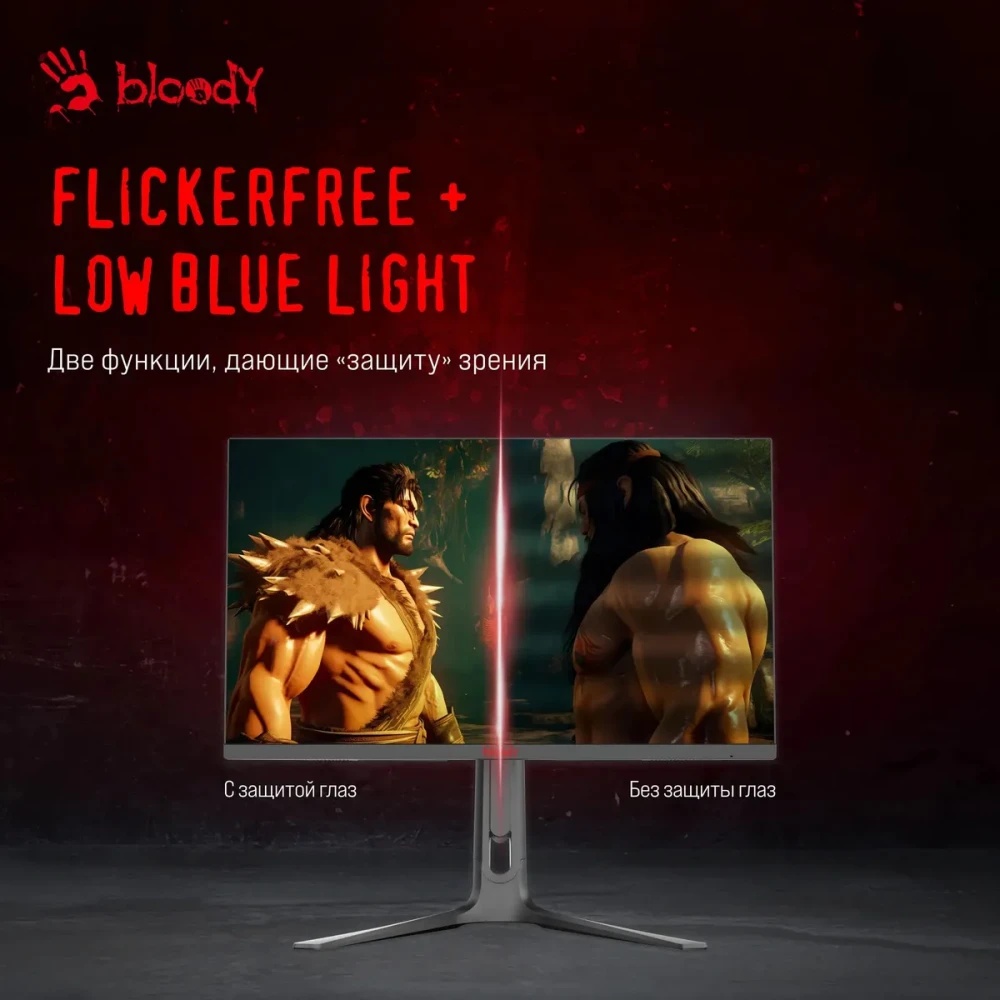 Монитор 27" BLOODY MN272Q IPS 2560x1440, 240 Гц, 1 мс, 16:9, 400 кд/м², 2xHDMI, 2xDP, 1x3.5 мм, 2x3