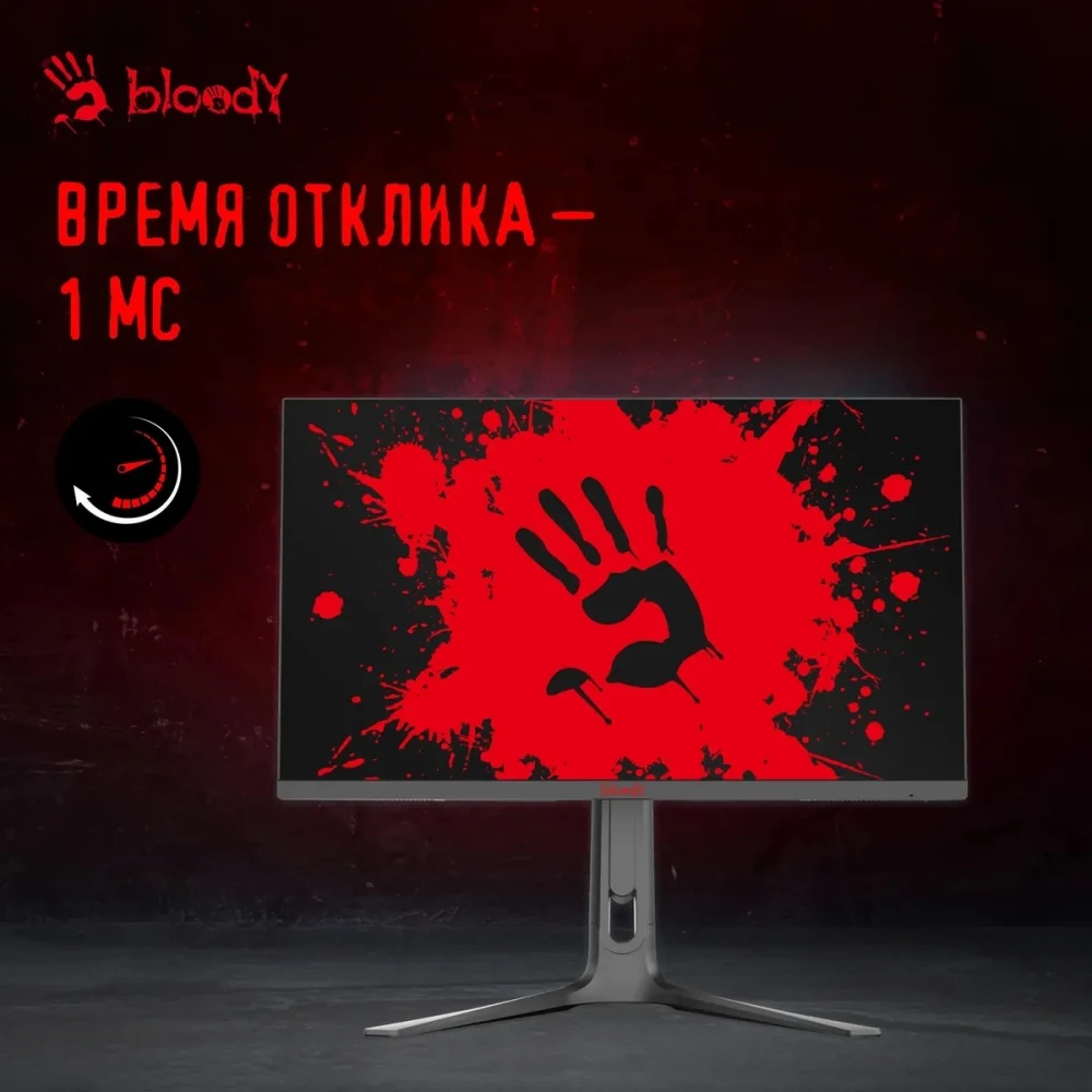 Монитор 27" BLOODY MN272Q IPS 2560x1440, 240 Гц, 1 мс, 16:9, 400 кд/м², 2xHDMI, 2xDP, 1x3.5 мм, 2x3