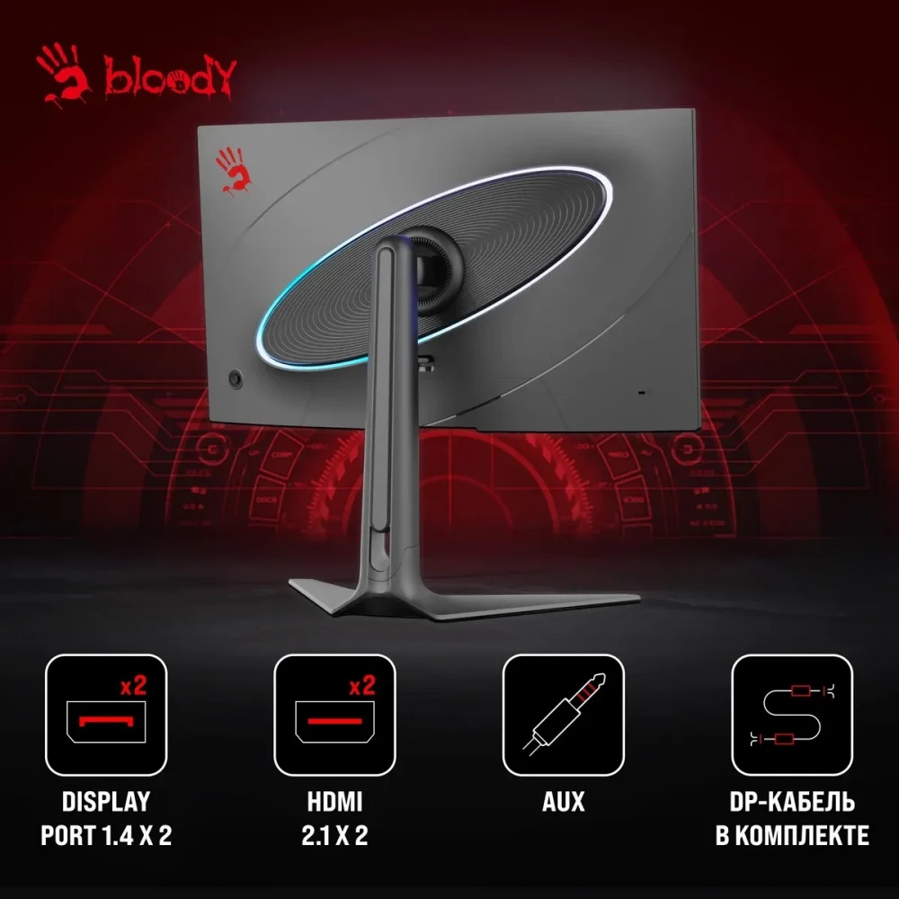 Монитор 27" BLOODY MN272Q IPS 2560x1440, 240 Гц, 1 мс, 16:9, 400 кд/м², 2xHDMI, 2xDP, 1x3.5 мм, 2x3