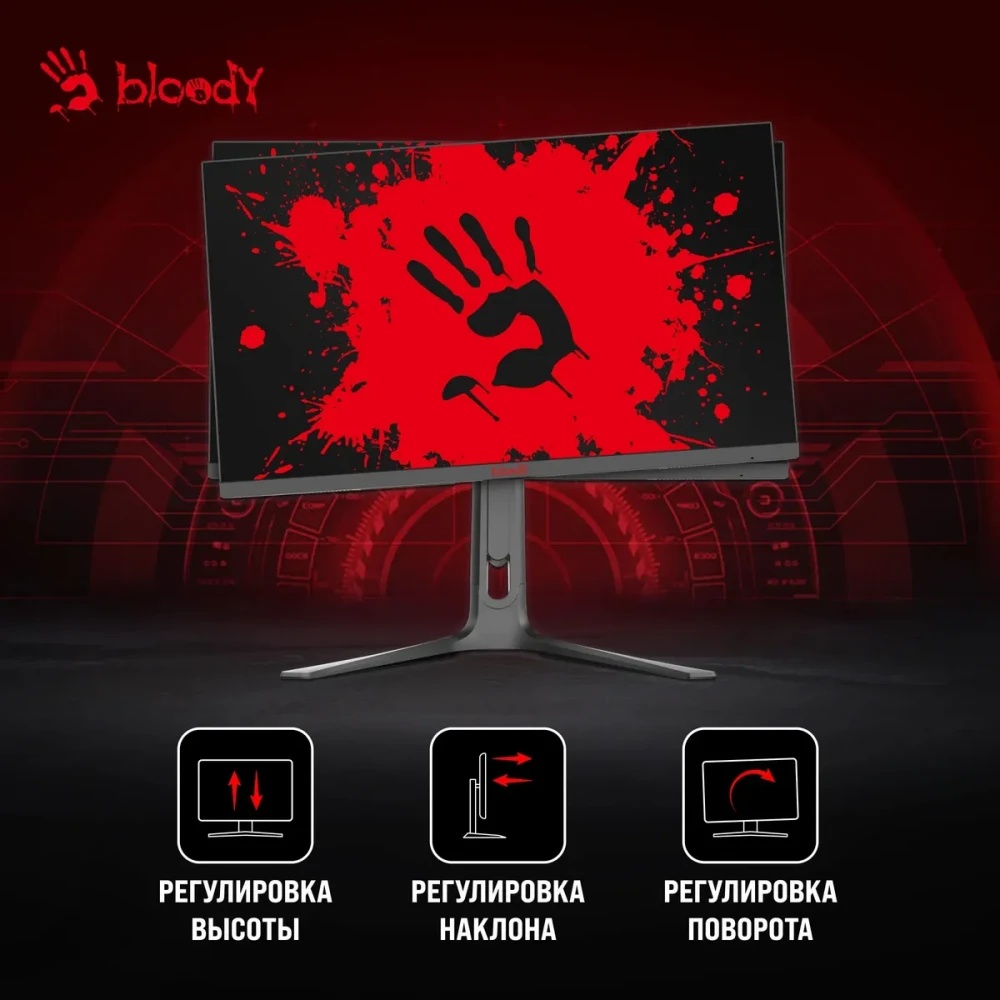 Монитор 27" BLOODY MN272Q IPS 2560x1440, 240 Гц, 1 мс, 16:9, 400 кд/м², 2xHDMI, 2xDP, 1x3.5 мм, 2x3
