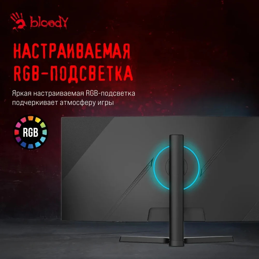 Монитор 34" BLOODY MN340W VA 3440x1440, 180 Гц, 1 мс, 21:9, 300 кд/м², 1xHDMI, 1xDP, 2xUSB, 1xUSB-C,