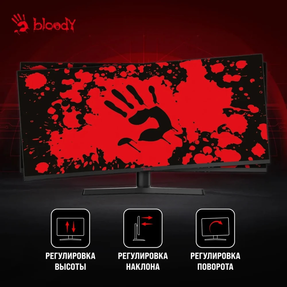 Монитор 34" BLOODY MN340W VA 3440x1440, 180 Гц, 1 мс, 21:9, 300 кд/м², 1xHDMI, 1xDP, 2xUSB, 1xUSB-C,