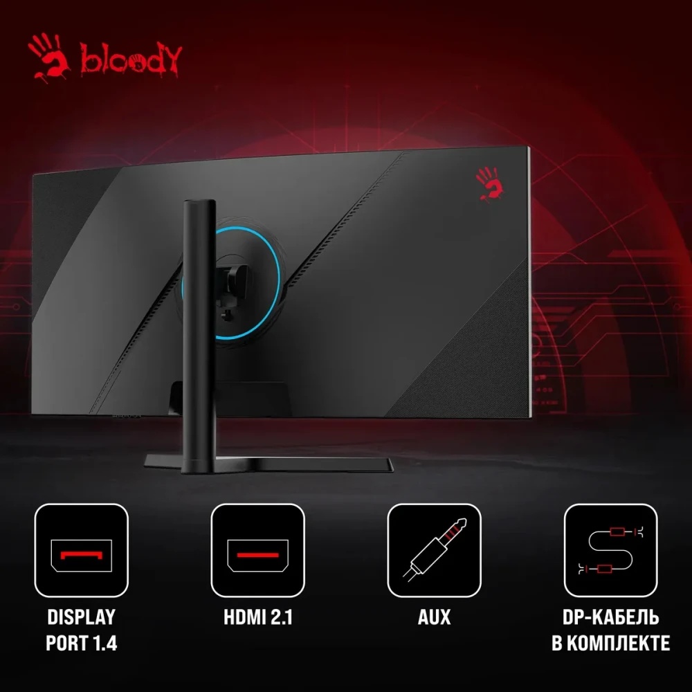 Монитор 34" BLOODY MN340W VA 3440x1440, 180 Гц, 1 мс, 21:9, 300 кд/м², 1xHDMI, 1xDP, 2xUSB, 1xUSB-C,