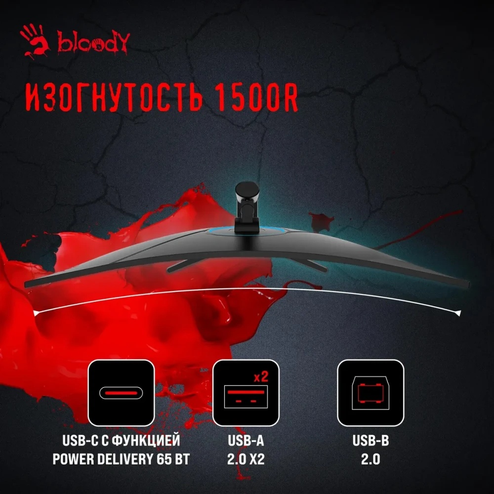 Монитор 34" BLOODY MN340W VA 3440x1440, 180 Гц, 1 мс, 21:9, 300 кд/м², 1xHDMI, 1xDP, 2xUSB, 1xUSB-C,