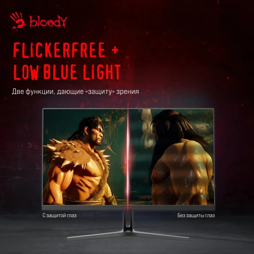 Монитор 27" Bloody MN270Q IPS 2560x1440, 180 Гц, 1 мс, 16:9, 300 кд/м², 2xHDMI, 2xDP, 1x3.5 мм, черн
