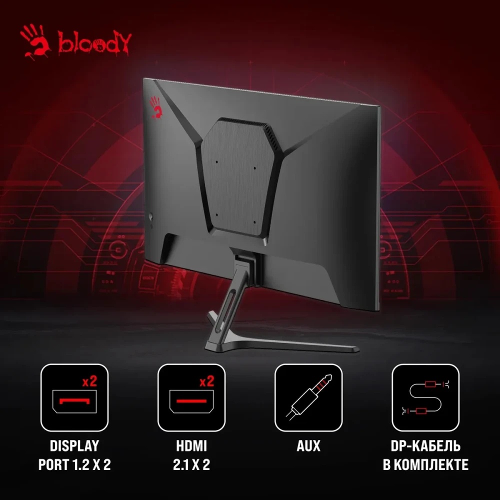 Монитор 27" Bloody MN270Q IPS 2560x1440, 180 Гц, 1 мс, 16:9, 300 кд/м², 2xHDMI, 2xDP, 1x3.5 мм, черн