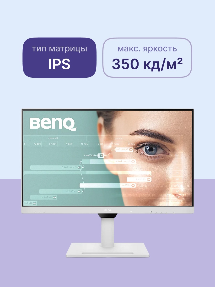 Монитор 27" BenQ GW2790QT IPS 2560x1440, 75 Гц, 5 мс, 16:9, 350 кд/м2, 2xHDMI, 1xDP, 1xUSB-C (65 Вт)