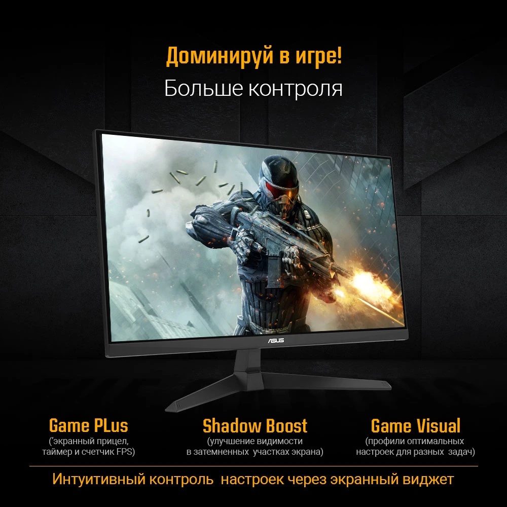 Монитор 23.8" ASUS TUF Gaming VG249Q3A IPS 1920x1080, 180 Гц, 1 мс, 16:9, 250 кд/м², 2xHDMI, 1xDP, 2
