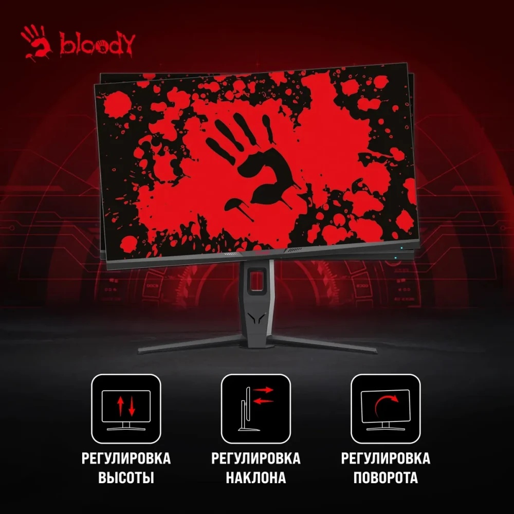 Монитор 27" Bloody MN271Q IPS 2560x1440, 180 Гц, 1 мс, 16:9, 320 кд/м², 2xHDMI, 2xDP, 2xUSB, 1xUSB-B