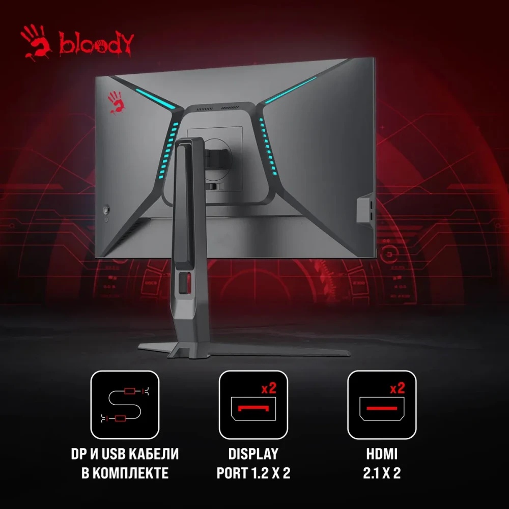Монитор 27" Bloody MN271Q IPS 2560x1440, 180 Гц, 1 мс, 16:9, 320 кд/м², 2xHDMI, 2xDP, 2xUSB, 1xUSB-B