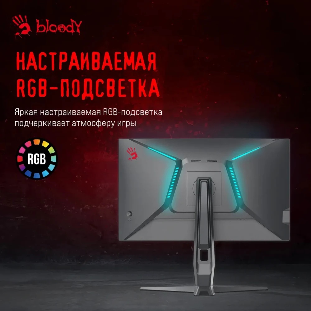Монитор 27" Bloody MN271Q IPS 2560x1440, 180 Гц, 1 мс, 16:9, 320 кд/м², 2xHDMI, 2xDP, 2xUSB, 1xUSB-B