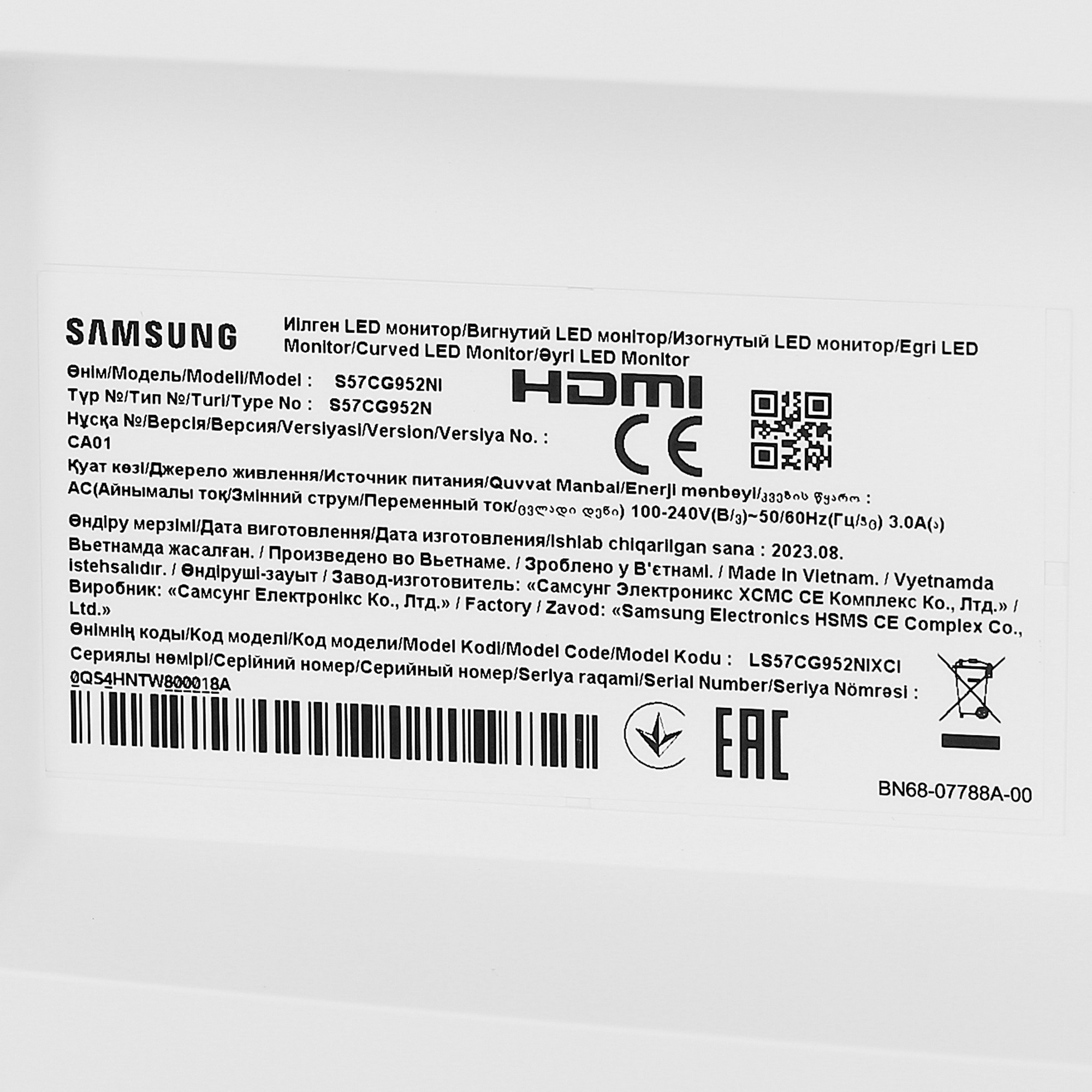 Монитор 57" Samsung Odyssey Neo G9 S57CG952NI VA 7680x2160, 240 Гц, 1 мс, 32:9, 420 кд/м2, 3xHDMI, 1